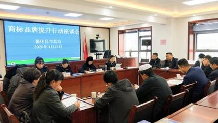 青海省海东市市场监管局四大系列活动助推知识产权宣传周